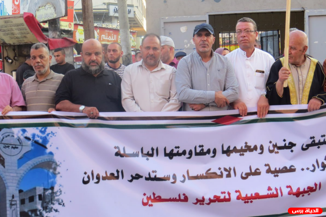 وقفة دعم ومساندة لجنين في مخيم النصيرات 
